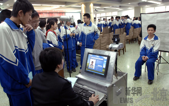 广州校园身份证报名使用身份证阅读器