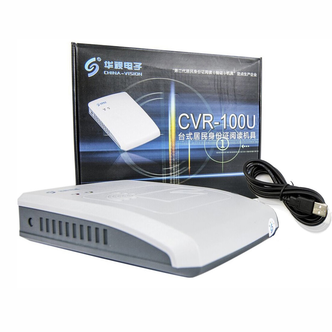 华视CVR-100第二代身份证阅读器