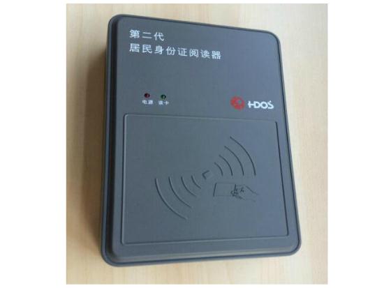华大HD-900台式居民身份证阅读机具