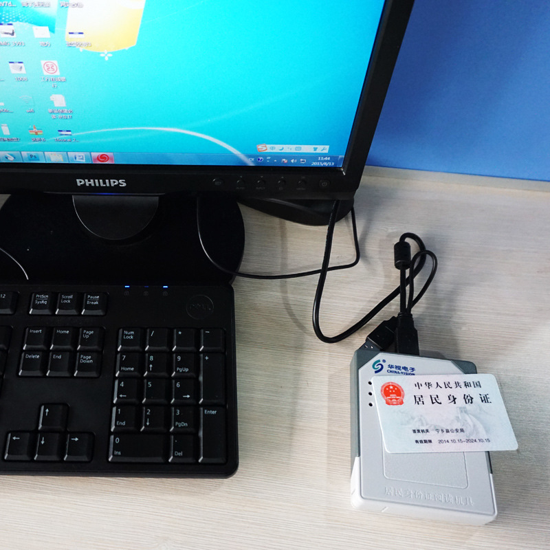 华视CVR-100N内置式居民身份证阅读机具