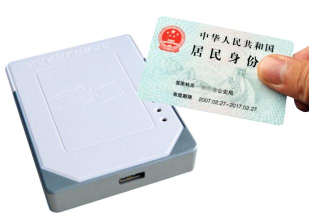 华视CVR-100N内置式身份证阅读器机具