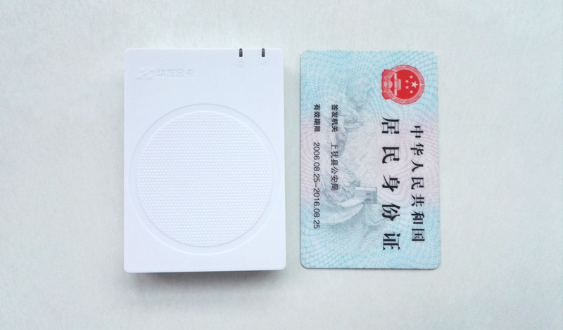 2016年最新款华旭身份证阅读器J15S