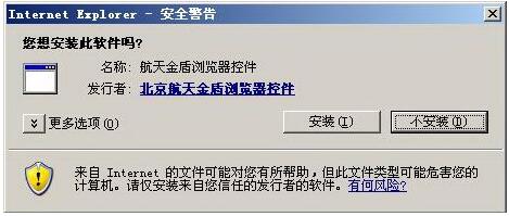 武汉旅馆业治安管理信息系统