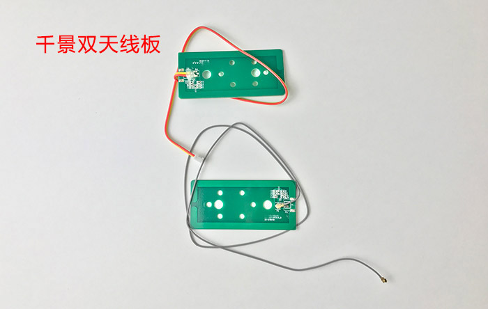 千景双天线身份证阅读器模组