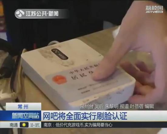 江苏省常州网吧安装第三代身份证读卡器
